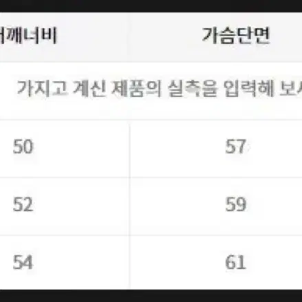 라퍼지스토어 하프코트 M