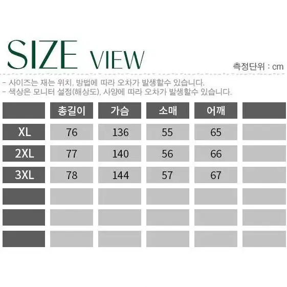 [새상품]양털잠바 블랙 XL