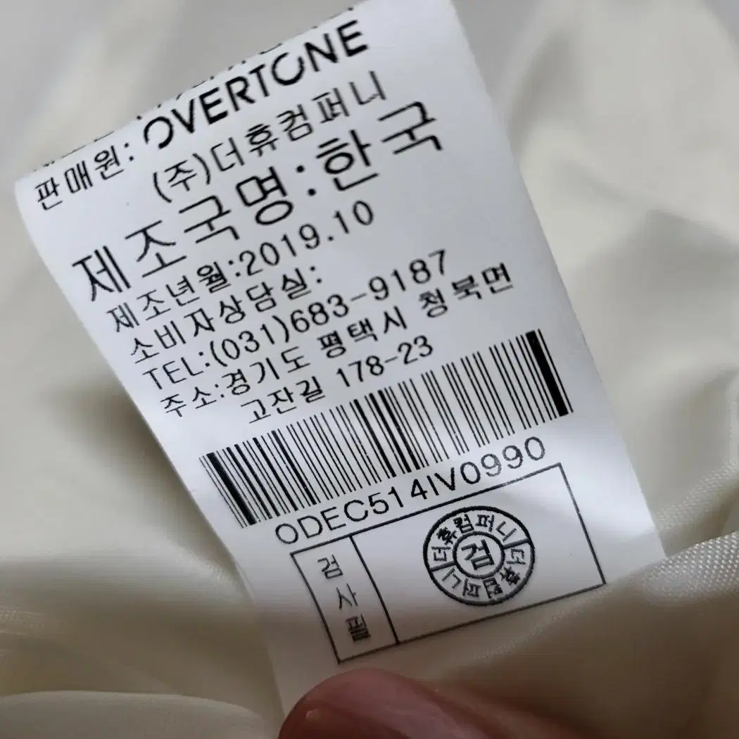 overtone 여성 신상 에코퍼 퍼 조끼 77