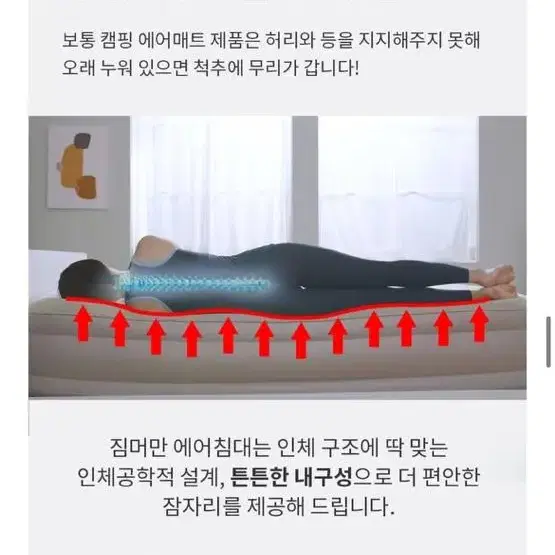 독일 짐머만 에어침대 더블사이즈