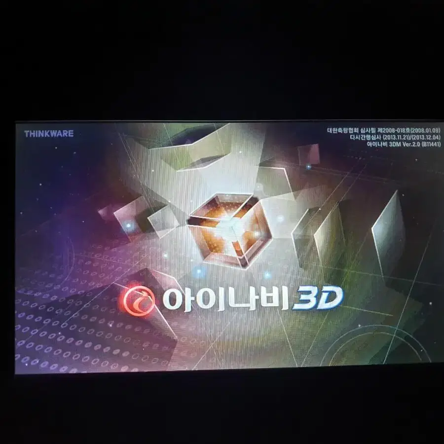 아이나비  미러링 8인치 3D 네비게이션 (M300)팝니다