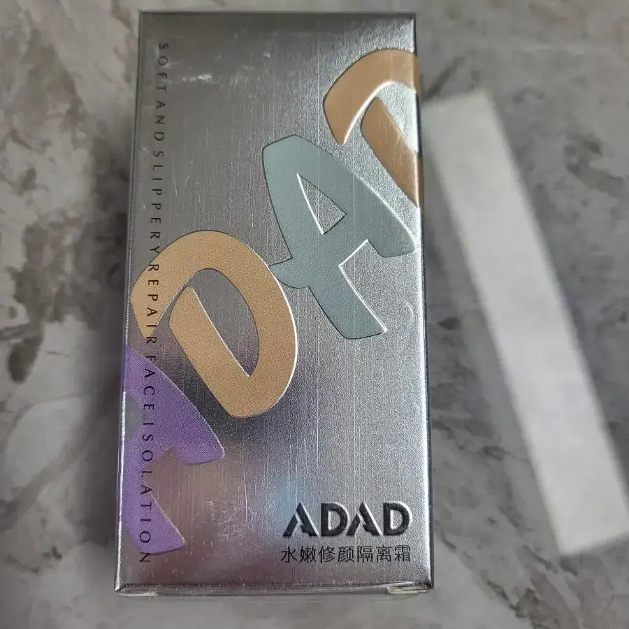 ADAD 메이크업 베이스