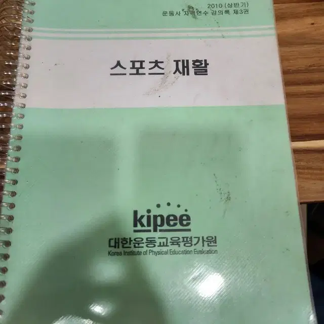 카셉연수교재