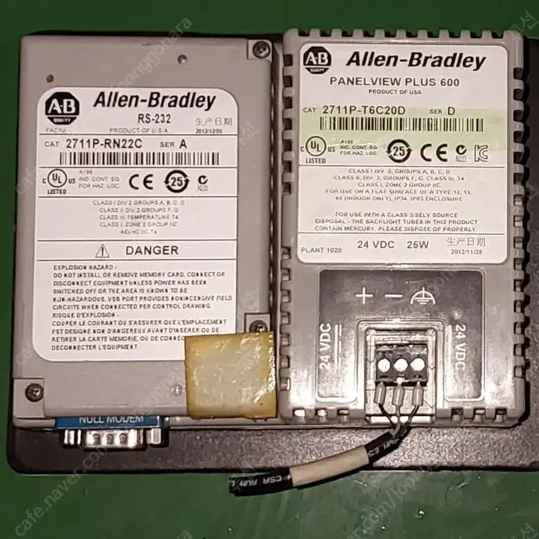 2711P-T6C20D | Allen-Bradley | PanelView