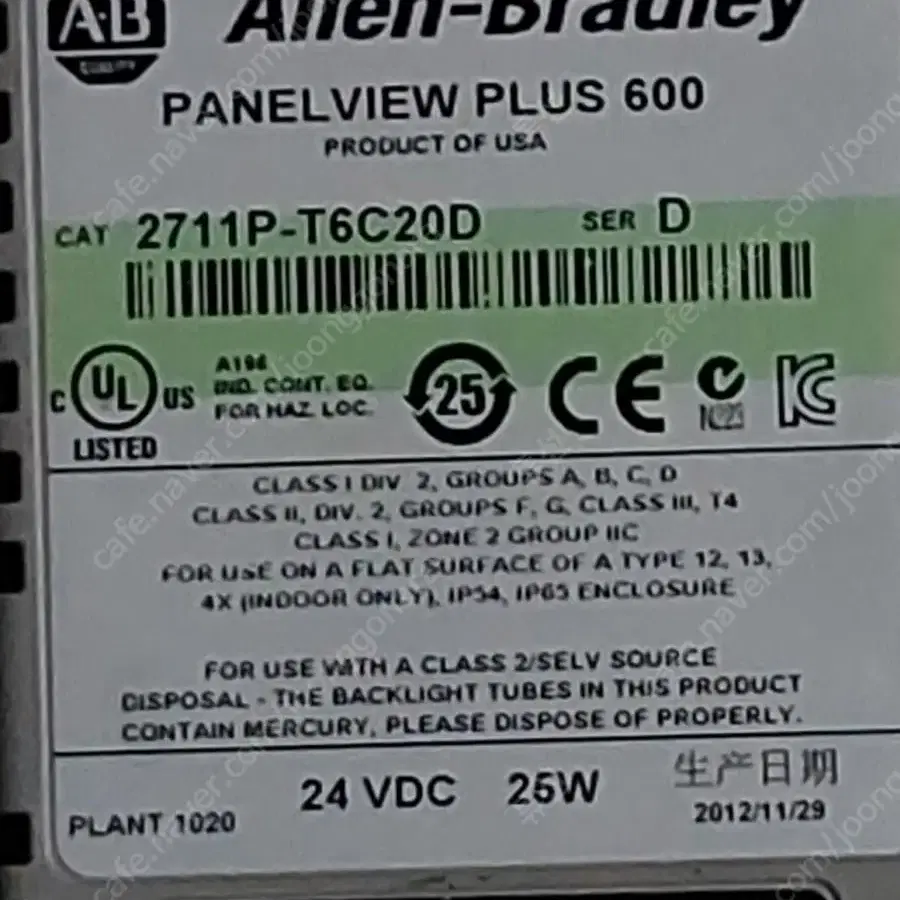 2711P-T6C20D | Allen-Bradley | PanelView