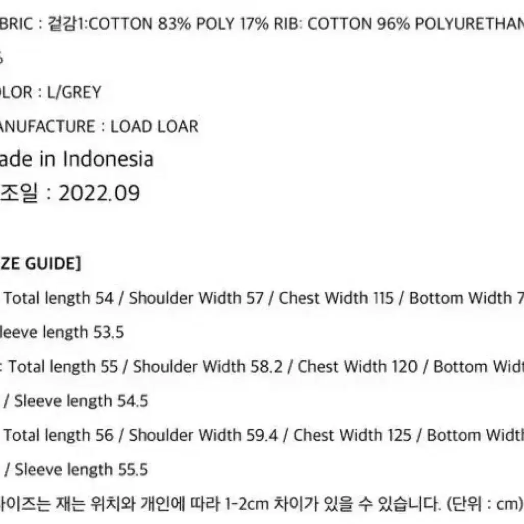 로드로아르 플라워 로즈 장미 맨투맨