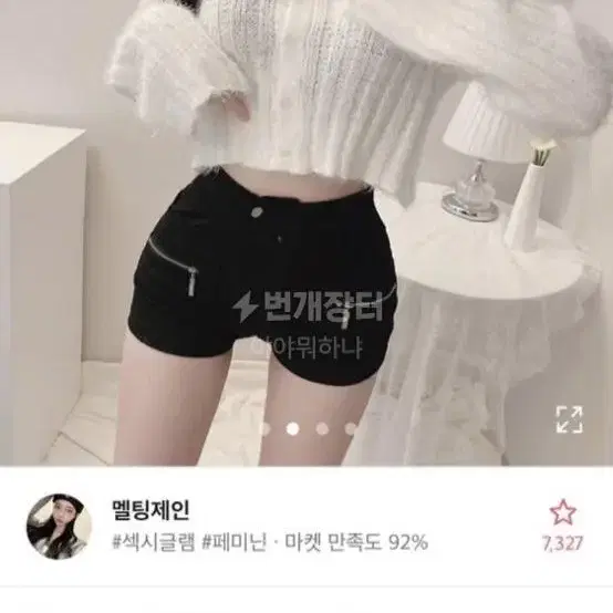 에이블리 전부다 만원 급처