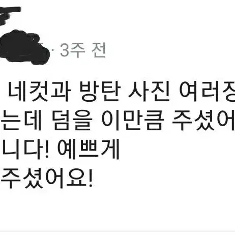 !후기모음집!