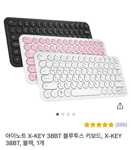 아이노트 무선 키보드