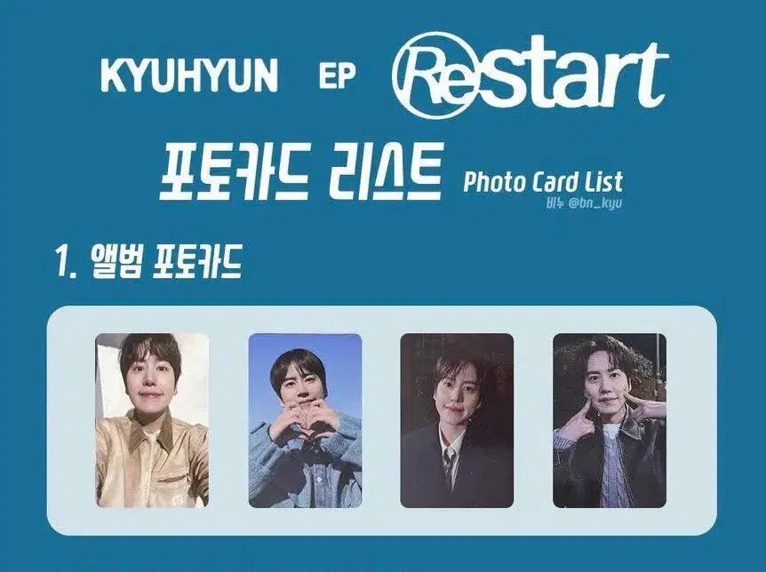 Kyuhyun Not so photocard