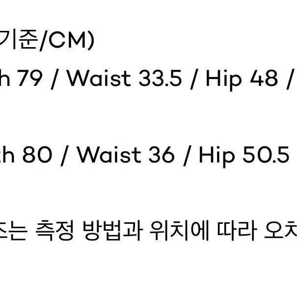 르누이 데님 스커트