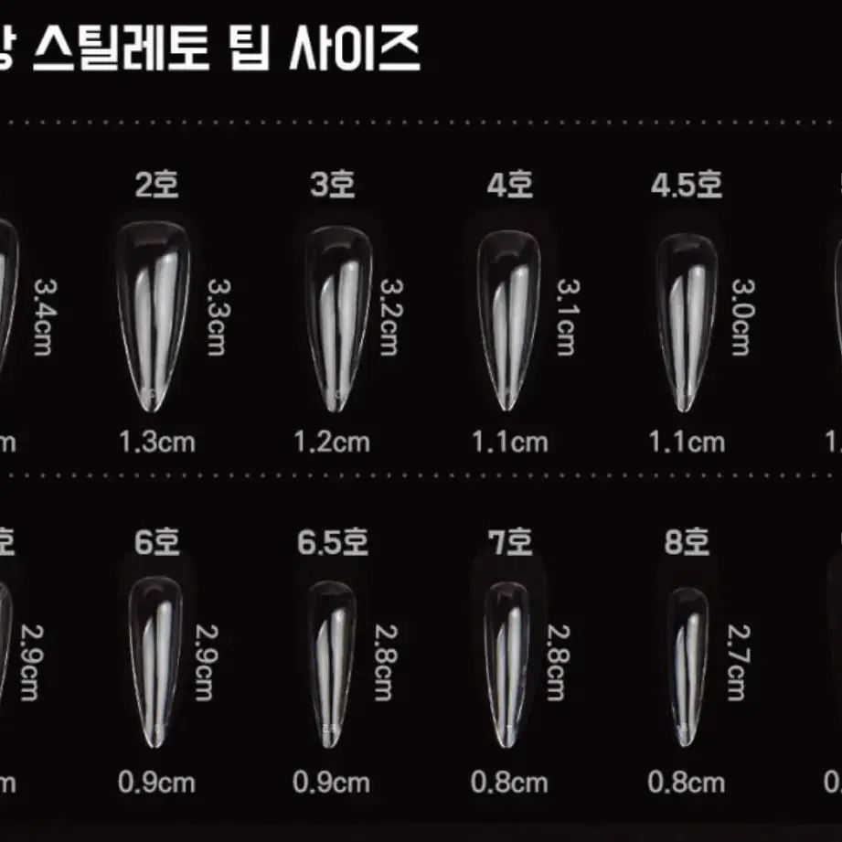 파스텔 곰돌이 수제네일팁