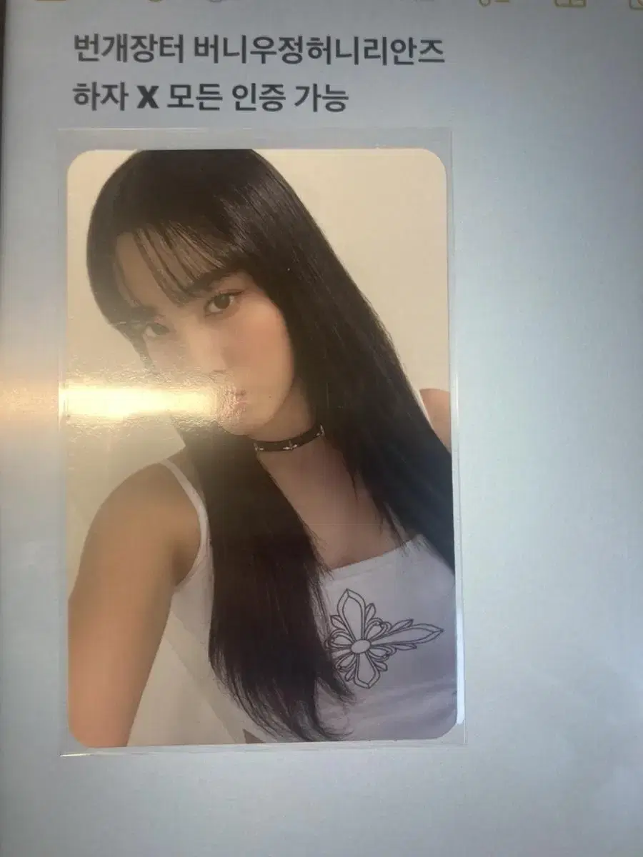 Stayc yoon Bubble Compose Collaboration Drink photocard Photo Card