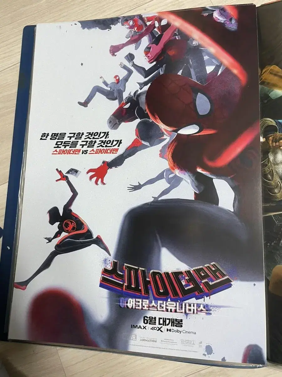 Spider-Man Across the Universe (2023) brochure