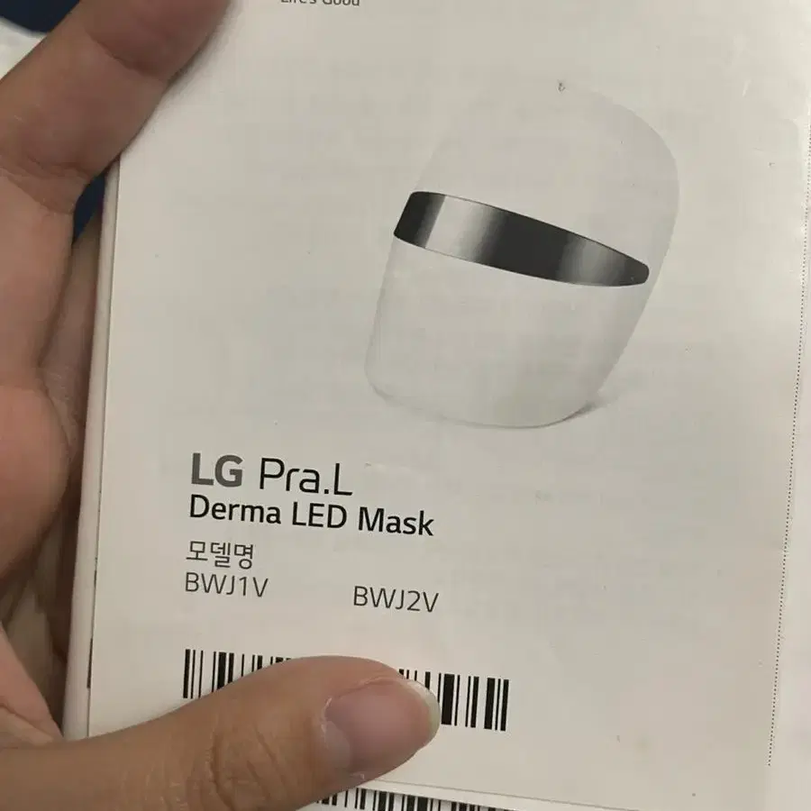 LG Pra. L LED 마스크