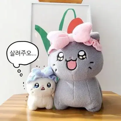 냐한남자 꼬질이 영철 25cm 인형