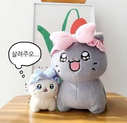 냐한남자 꼬질이 영철 25cm 인형