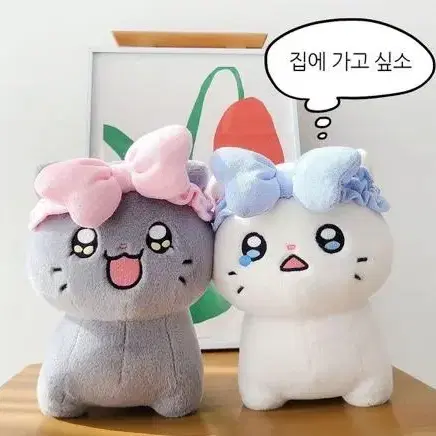 냐한남자 꼬질이 영철 25cm 인형