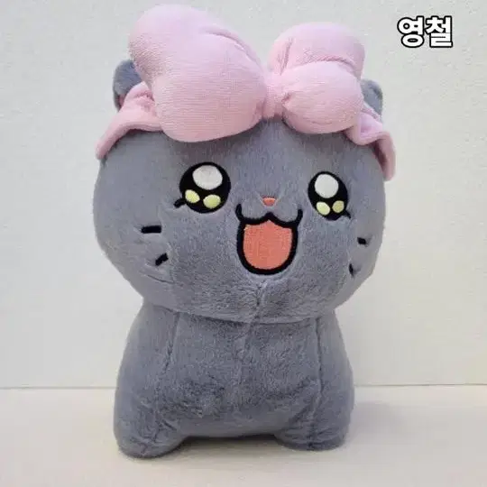 냐한남자 꼬질이 영철 25cm 인형