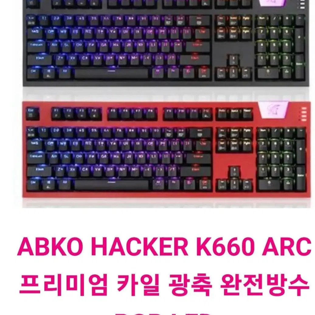 엡코  k660 arc 구힙니다