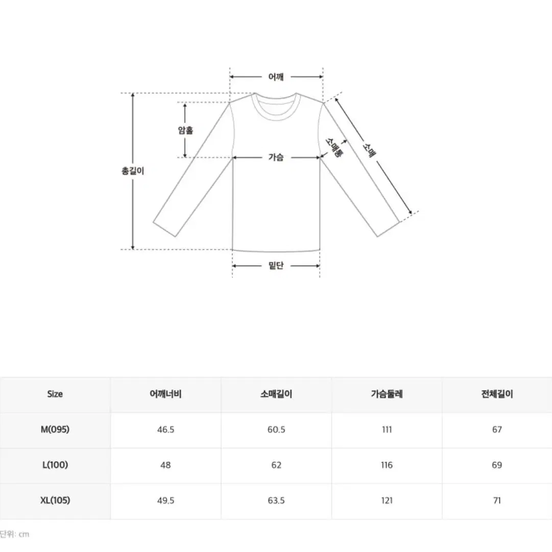 SPAO 워셔블코튼 남녀공용 케이블 라운드넥 스웨터 95size