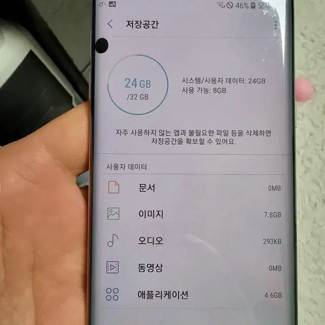 갤럭시 s7 edge 32g