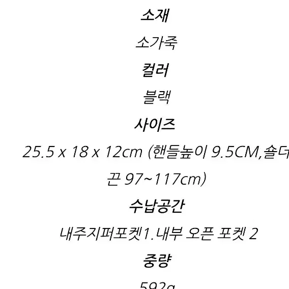 제이에스타나 가방