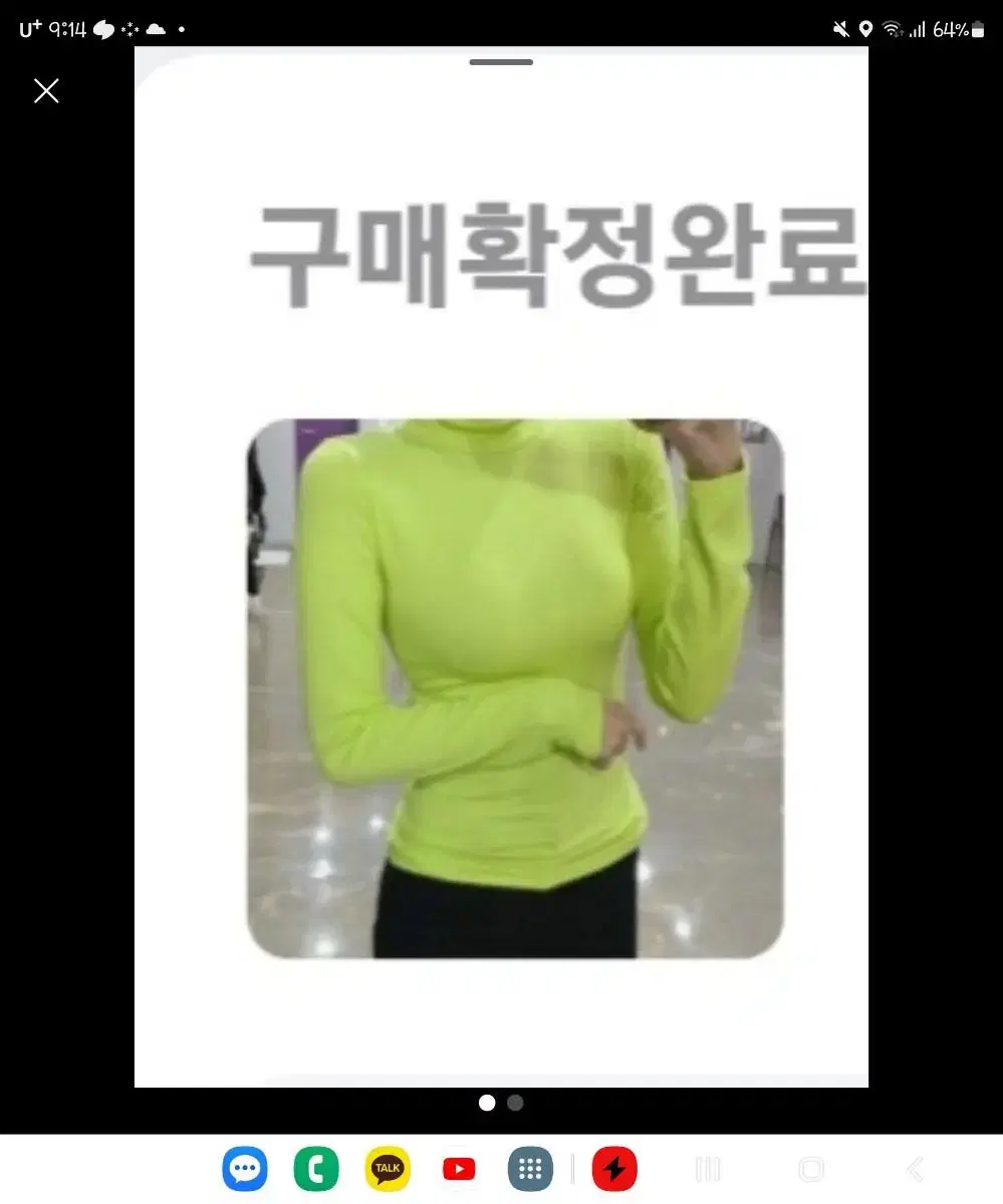 봄가을폴라티