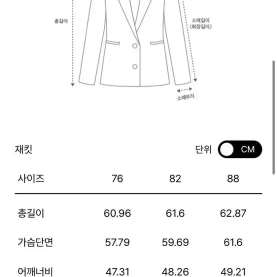 sjsj 시어링 레더 스트랩 자켓 무스탕 퍼자켓