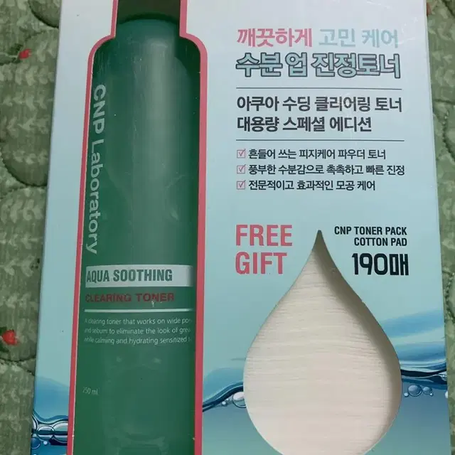 씨앤피 아쿠아 수딩 클리어링토너250ml+화장솜190매