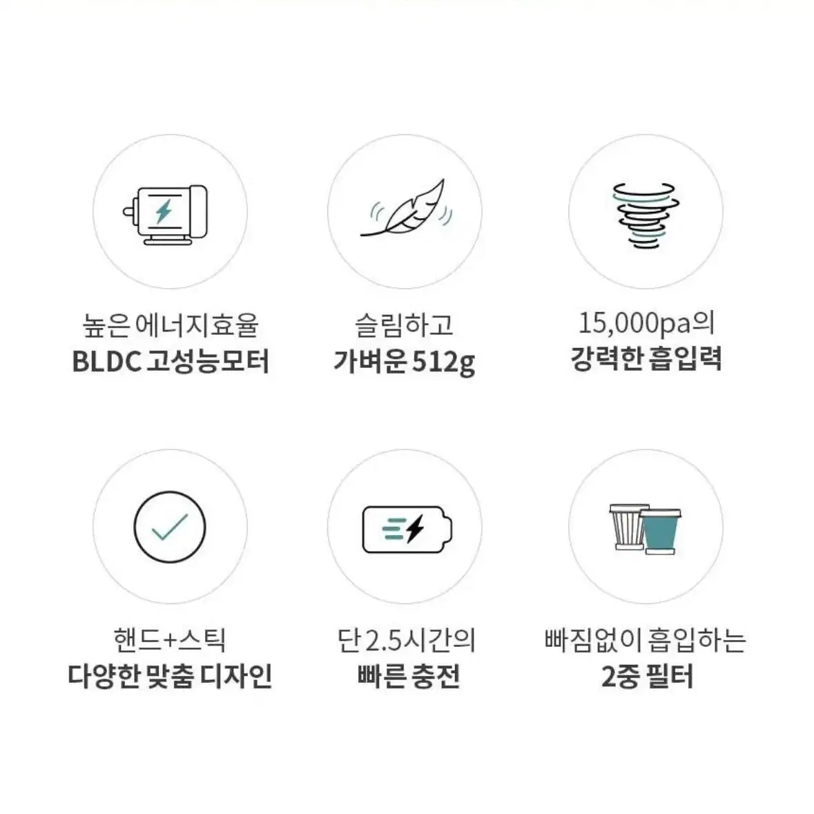 오아 클린스틱 BLDC모터 핸디형 청소기