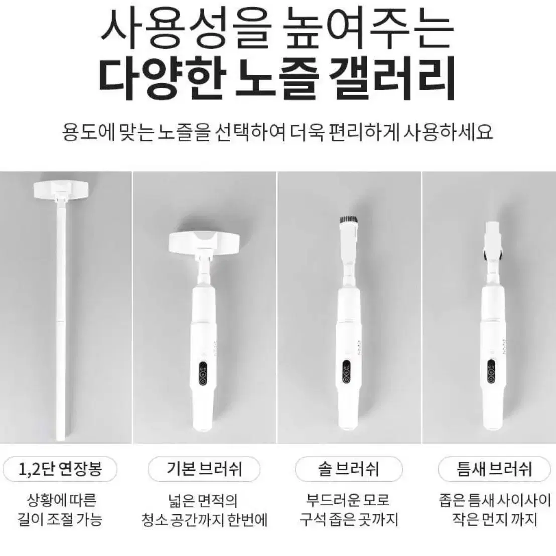 오아 클린스틱 BLDC모터 핸디형 청소기