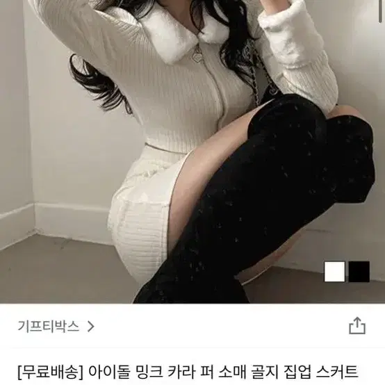 투피스