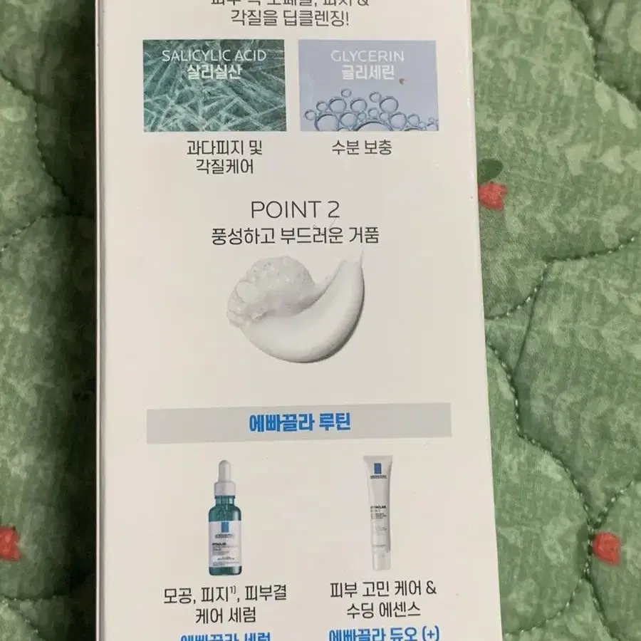 라포슈포제 에빠끌라 딥클렌징 포밍크림125ml+15ml