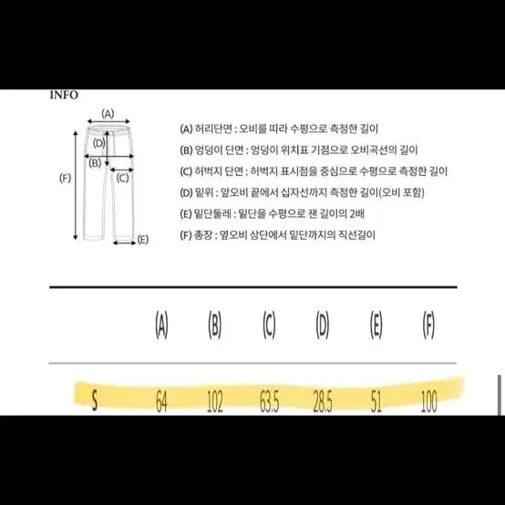 7시까지만 세일!!레어템(품절상품)후아유 엠블럼 트레이닝 셋업s