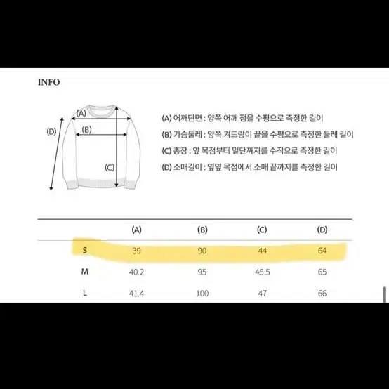 7시까지만 세일!!레어템(품절상품)후아유 엠블럼 트레이닝 셋업s