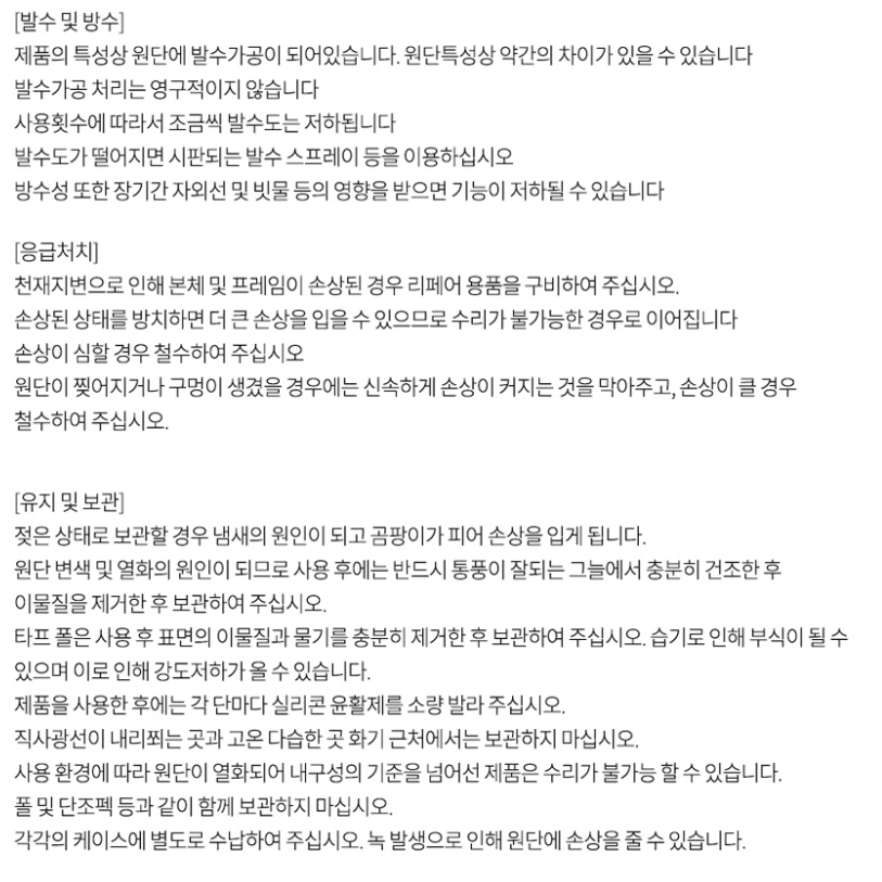 [새제품] 코아 이지롤링 테이블 (아이보리, 샌드)