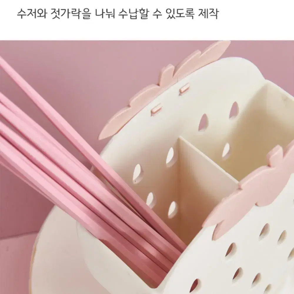 물빠짐 수저통 꽂이 / 수저 정리함 수저함