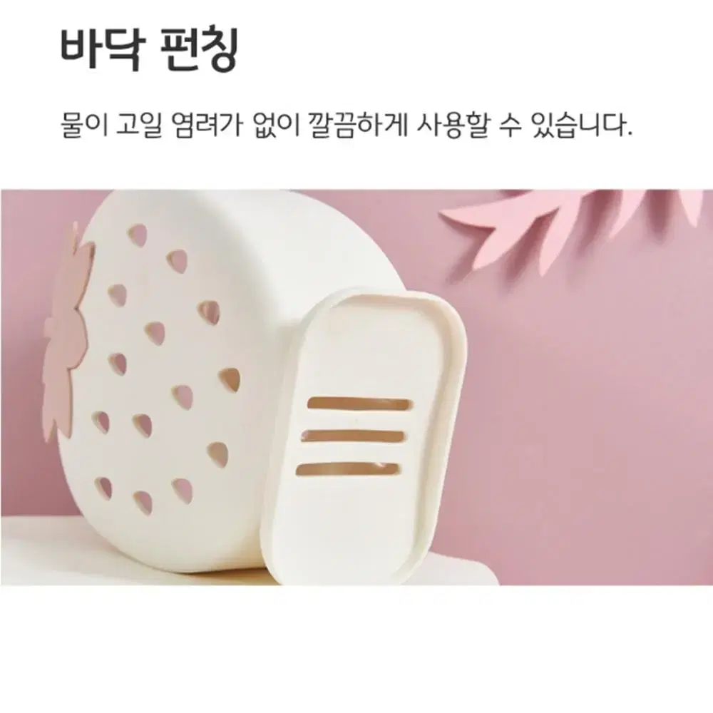 물빠짐 수저통 꽂이 / 수저 정리함 수저함