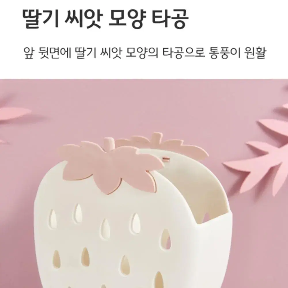 물빠짐 수저통 꽂이 / 수저 정리함 수저함