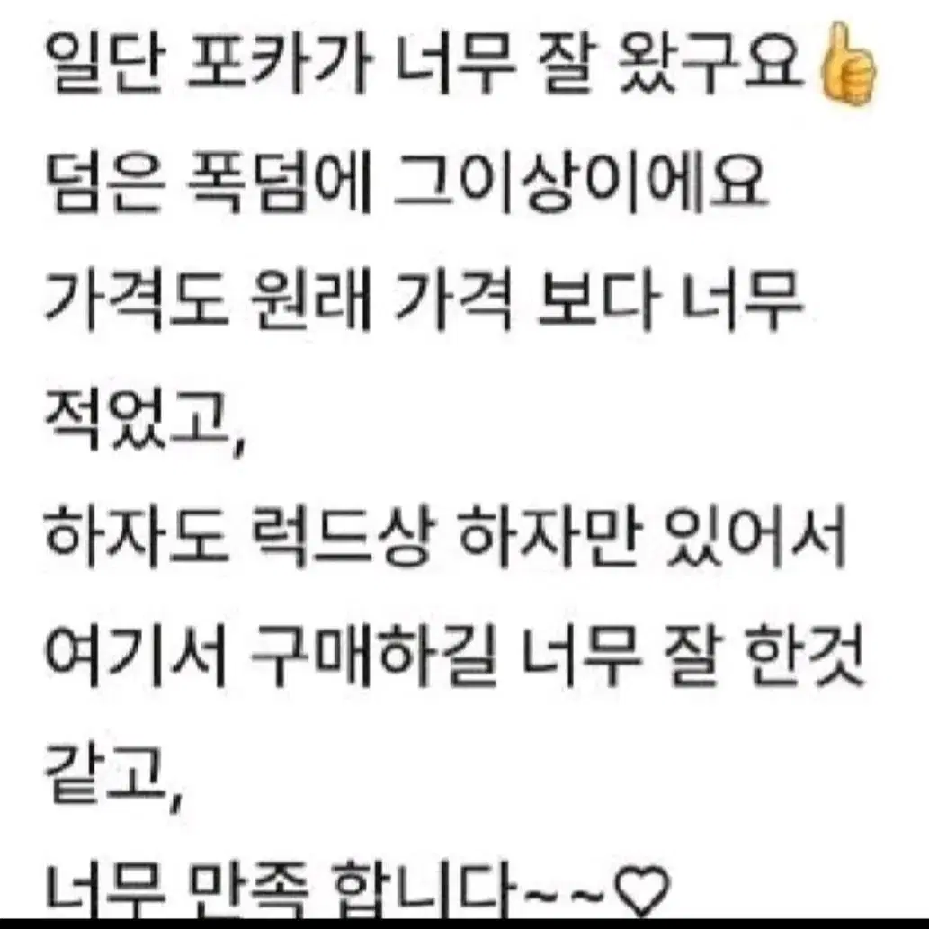 후기