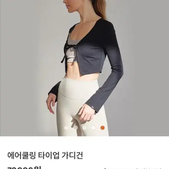 안다르 에어쿨링 가디건 블랙