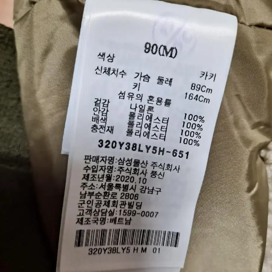 8세컨즈   루즈핏 패딩자켓 점퍼95