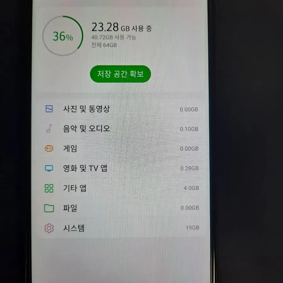 LG Q52 64GIGA 레드 S급 (강화유리있음)