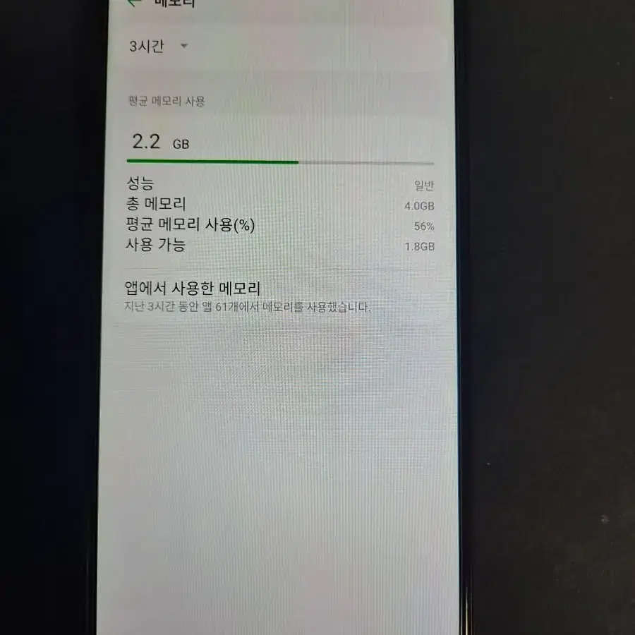 LG Q52 64GIGA 레드 S급 (강화유리있음)