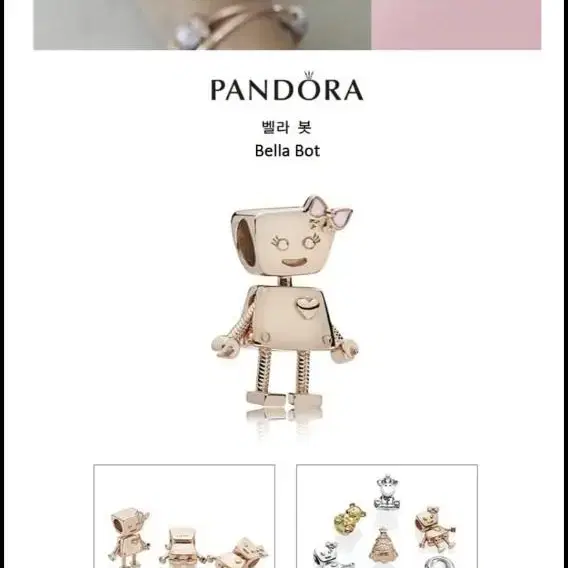 (보증서O) PANDORA 판도라 팔찌  참 _ 벨라 봇