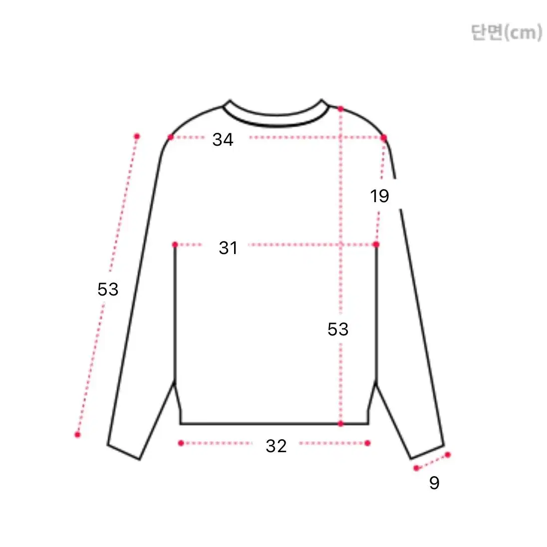 어깨트임 골지긴팔티 슬림핏/여리핏