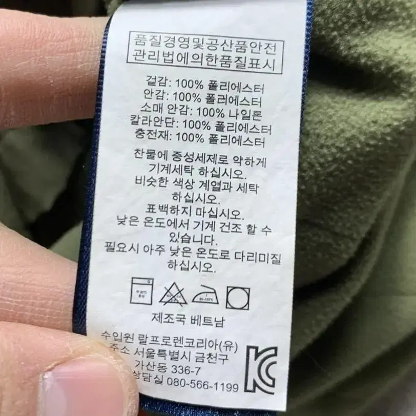 폴로 페리 자켓 S