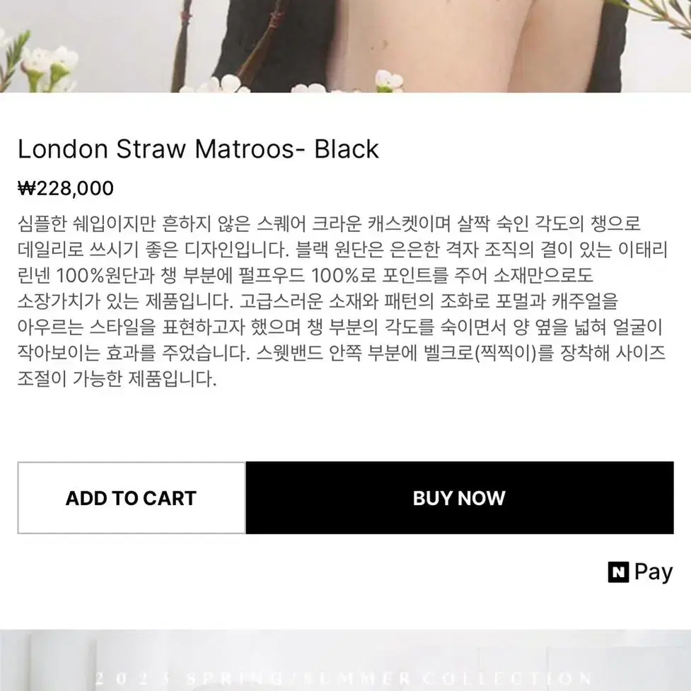 브라운햇 London Straw Matroos