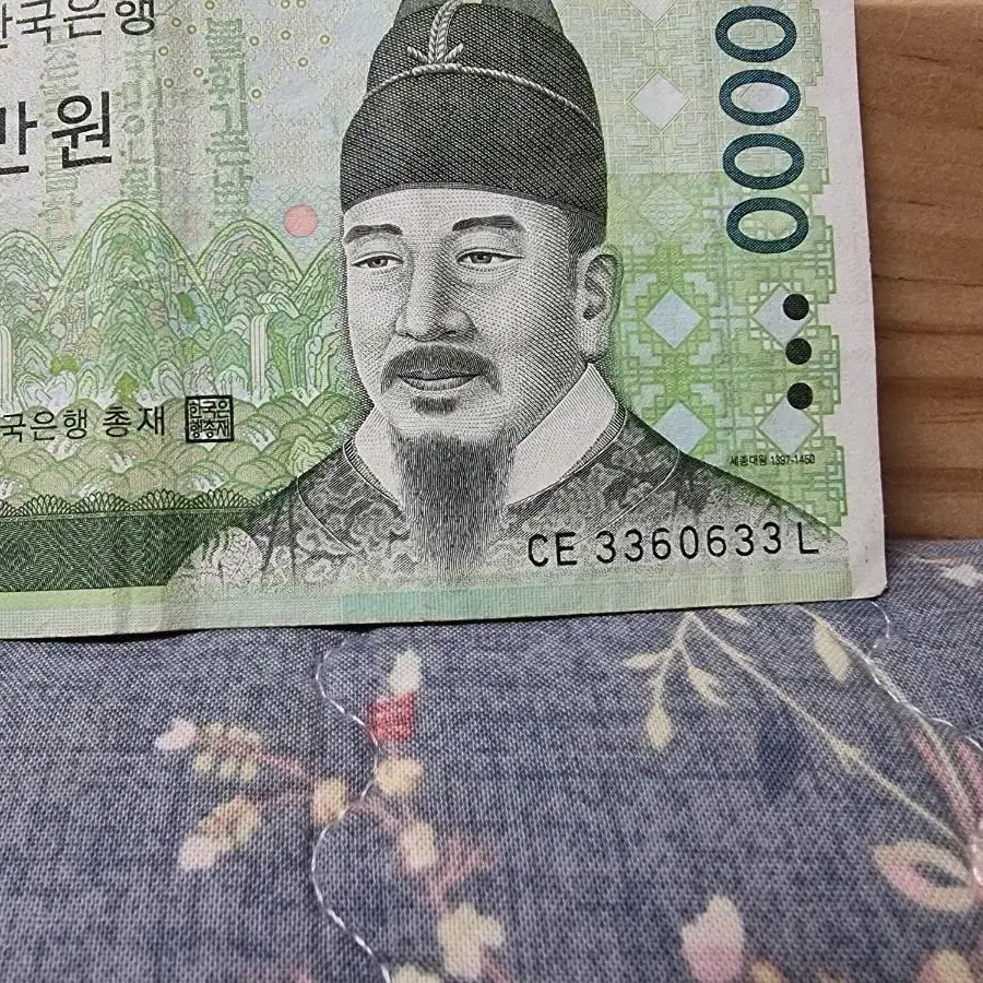 10000원 및 100원  희귀지폐, 동전 팝니다